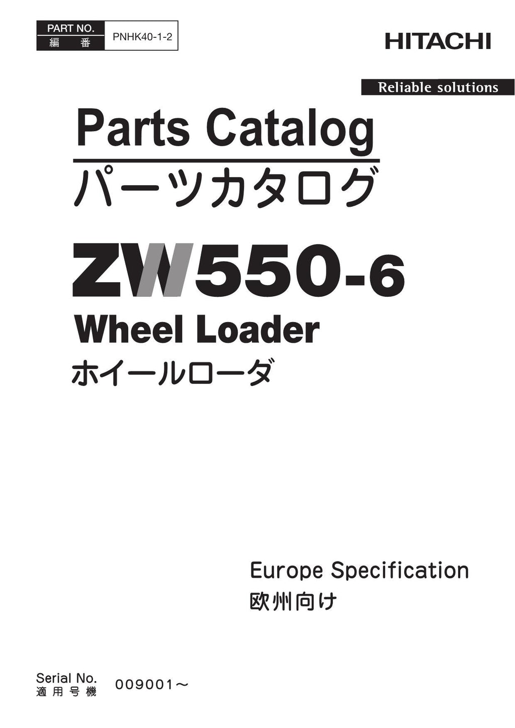 Hitachi ZW550-6 Europe Spec Wheel Loader Parts Catalog Manual SN 009001-up