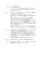 Hitachi LX70 Wheel Loader Parts Catalog Manual SN 00104-up