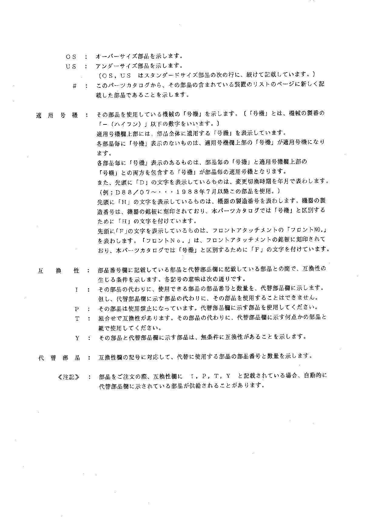 Hitachi LX70 Wheel Loader Parts Catalog Manual SN 00104-up