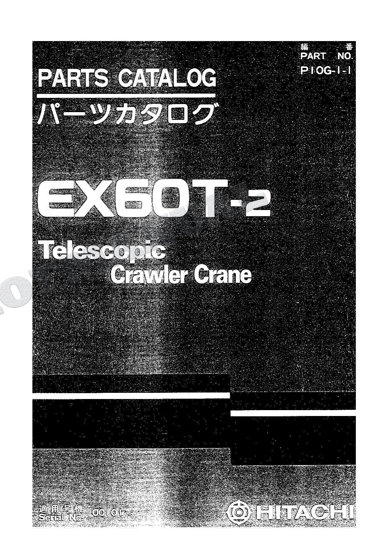 HITACHI EX60T-2 Telescopic Crawler Crane Parts Catalog Manual