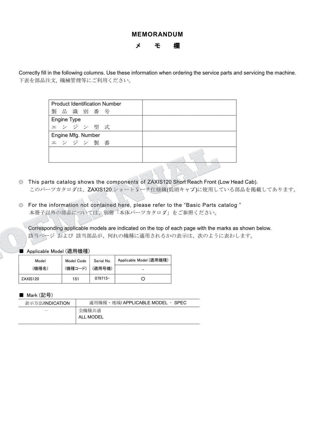 HITACHI ZAXIS120 Short Reach Front Low Head Cab Excavator Parts Catalog Manual