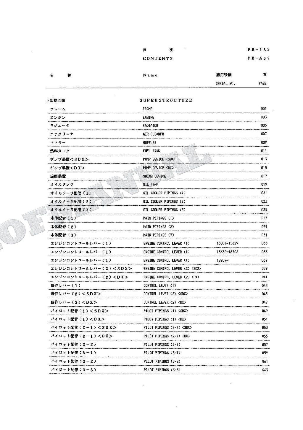 HITACHI EX120 Excavator Parts Catalog Manual SN 15001-