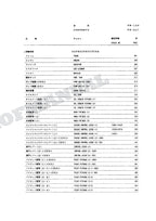 HITACHI EX120 Excavator Parts Catalog Manual SN 15001-