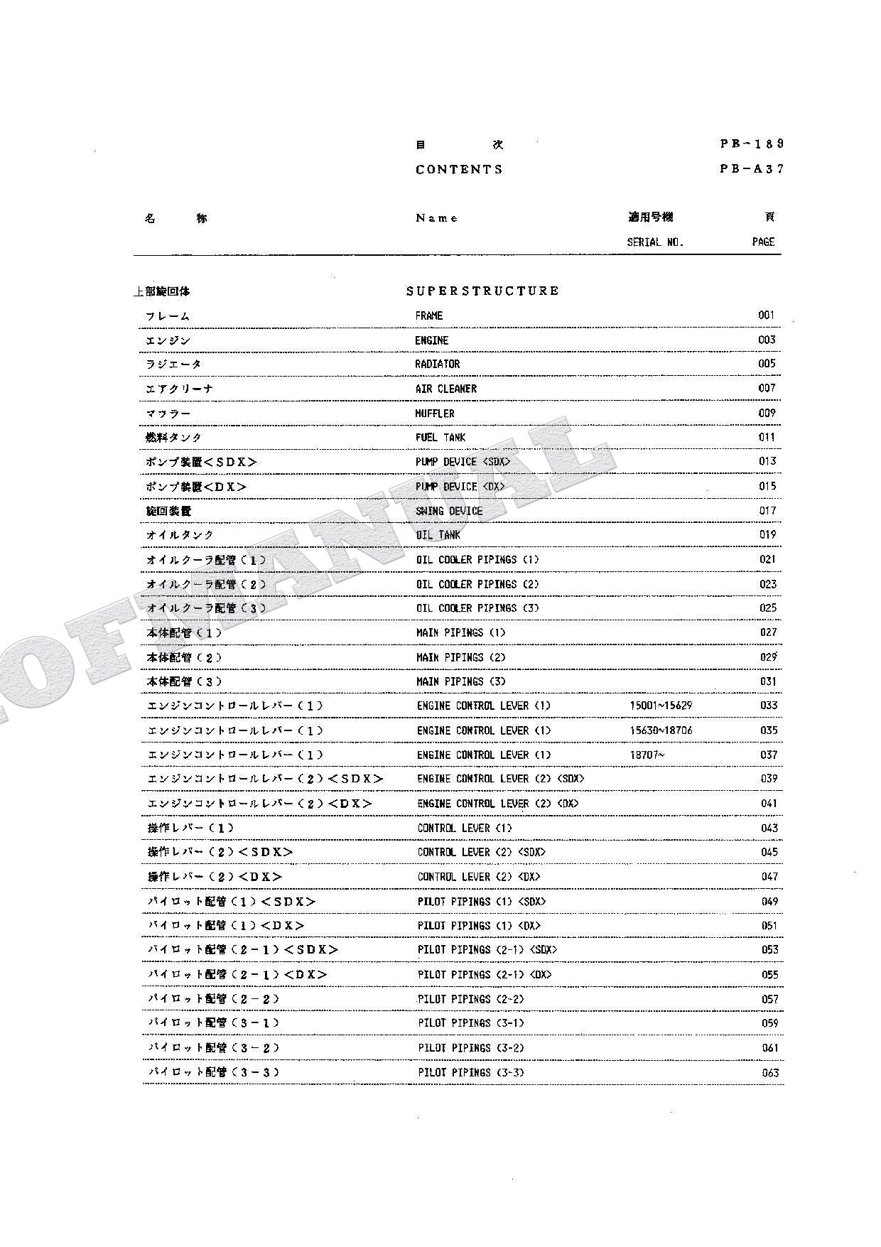 HITACHI EX120 Excavator Parts Catalog Manual SN 15001-