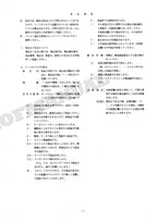 HITACHI ZAXIS ZX135US ZX135US-E ZX135USK Excavator Parts Catalog Manual