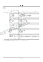HITACHI ZAXIS ZX75US-3 Concrete Vibrator Excavator Parts Catalog Manual