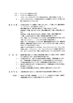 Manual del catálogo de piezas de la excavadora Hitachi EX100WD-2