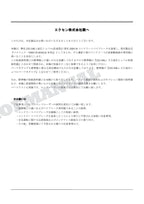 Manual del catálogo de piezas de la excavadora vibradora de hormigón HITACHI ZX130K-3