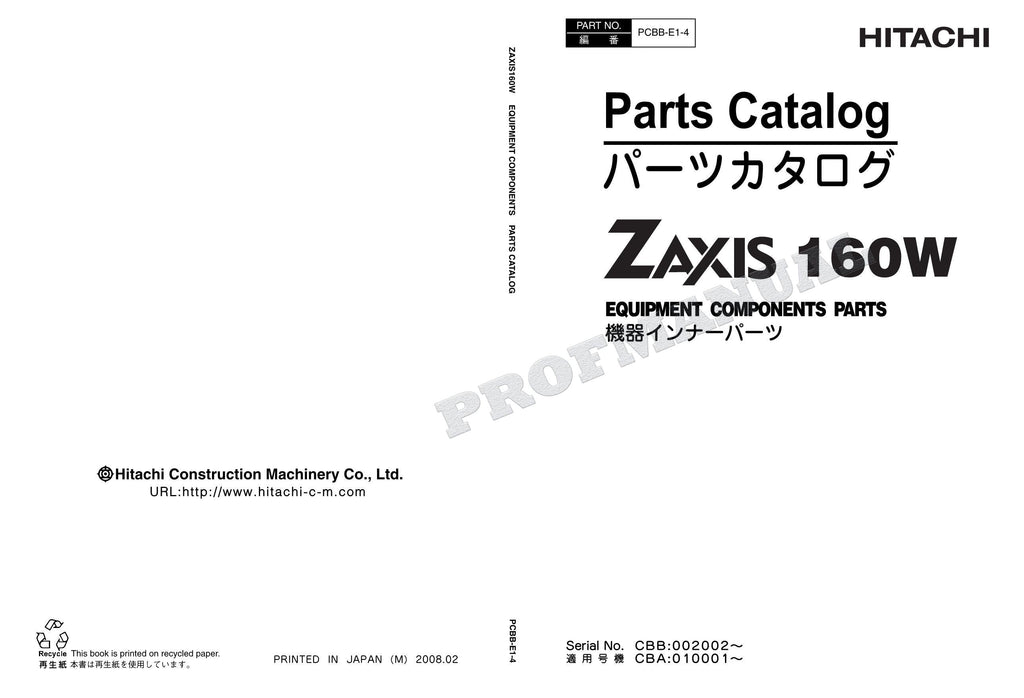 HITACHI ZAXIS ZX160W Equipment Component Excavator Parts Catalog Manual