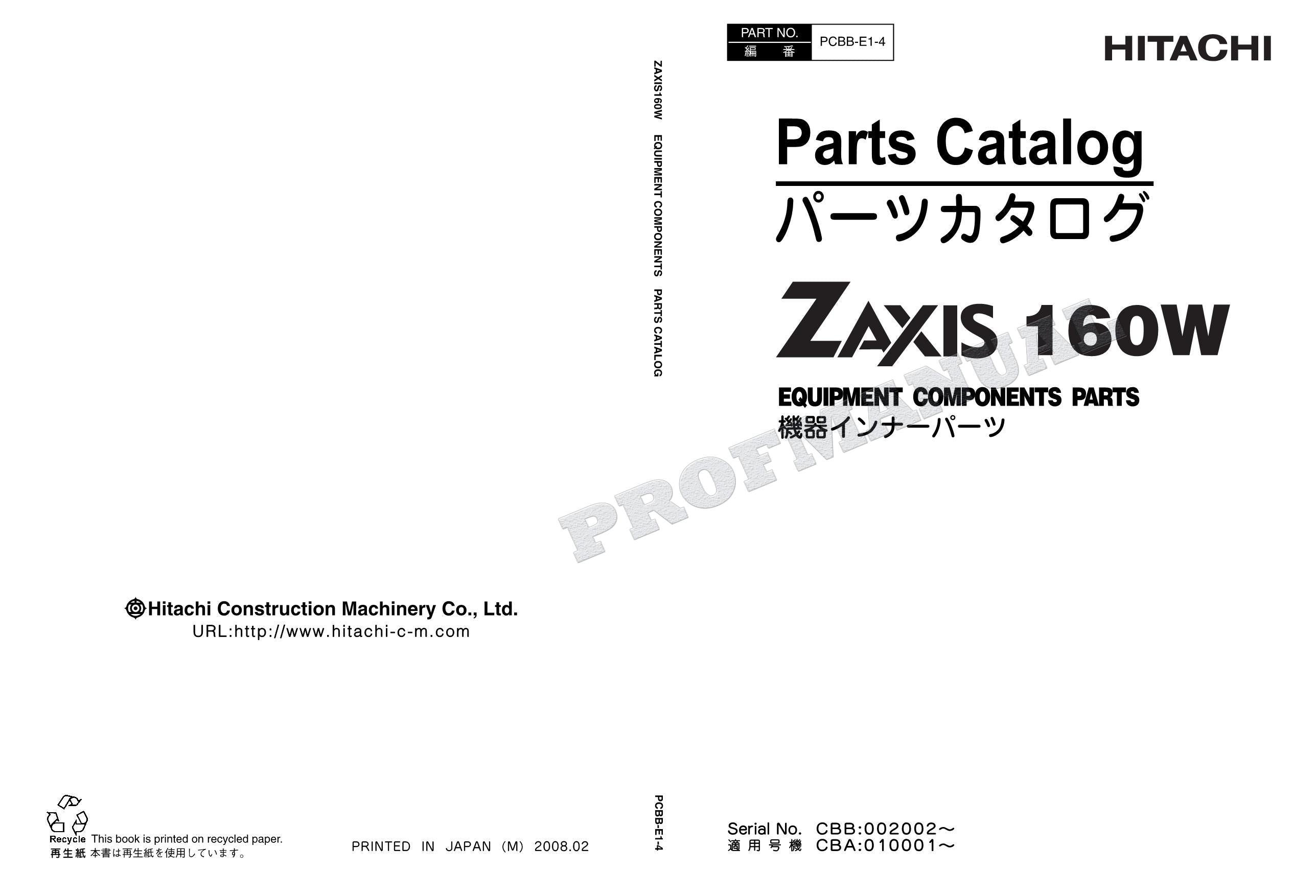 HITACHI ZAXIS ZX160W Equipment Component Excavator Parts Catalog Manual