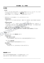 HITACHI ZAXIS ZX130K Concrete Vibrator Excavator Parts Catalog Manual