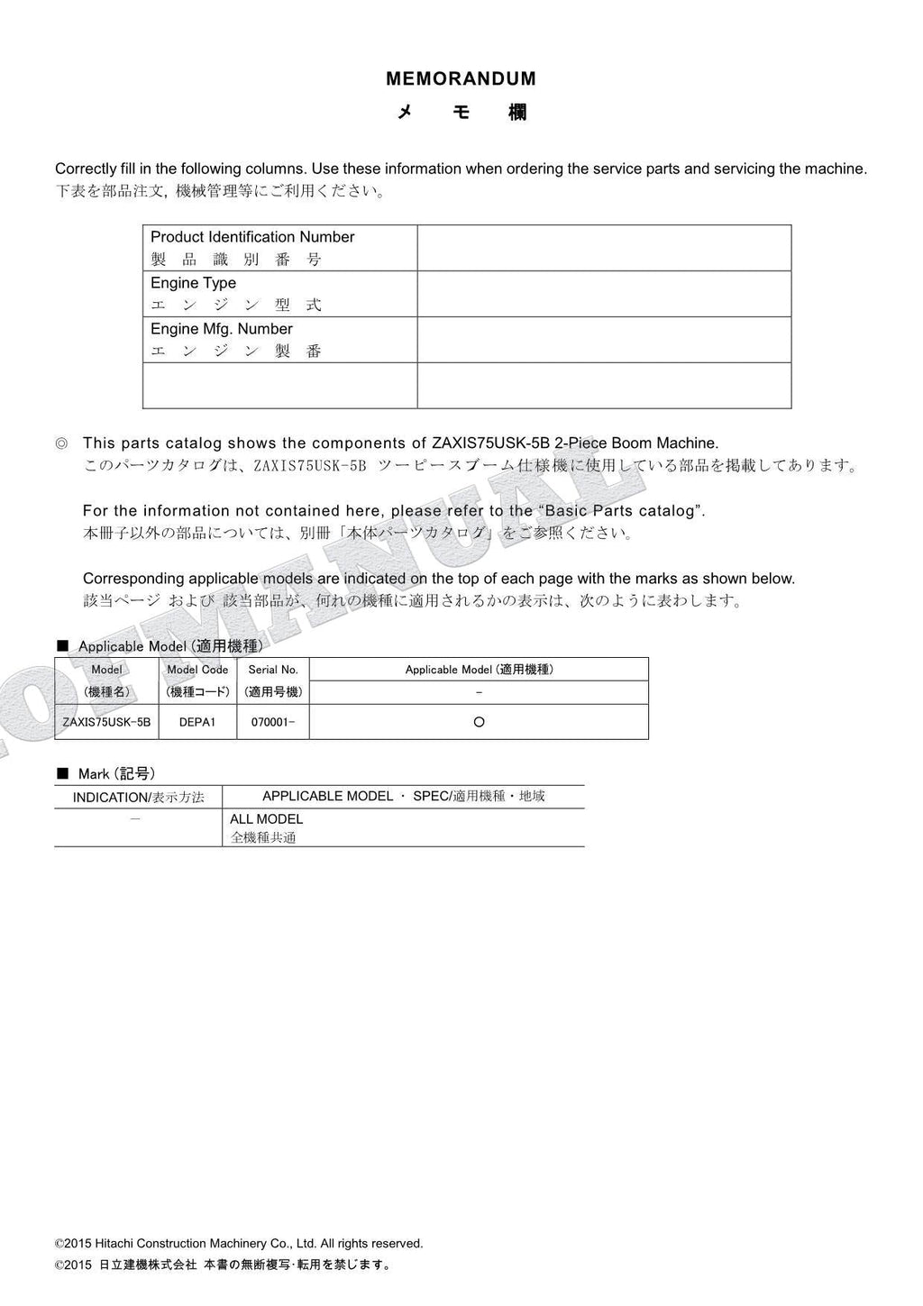 HITACHI ZAXIS ZX75USK-5B 2-Piece Boom Machine Excavator Parts Catalog Manual