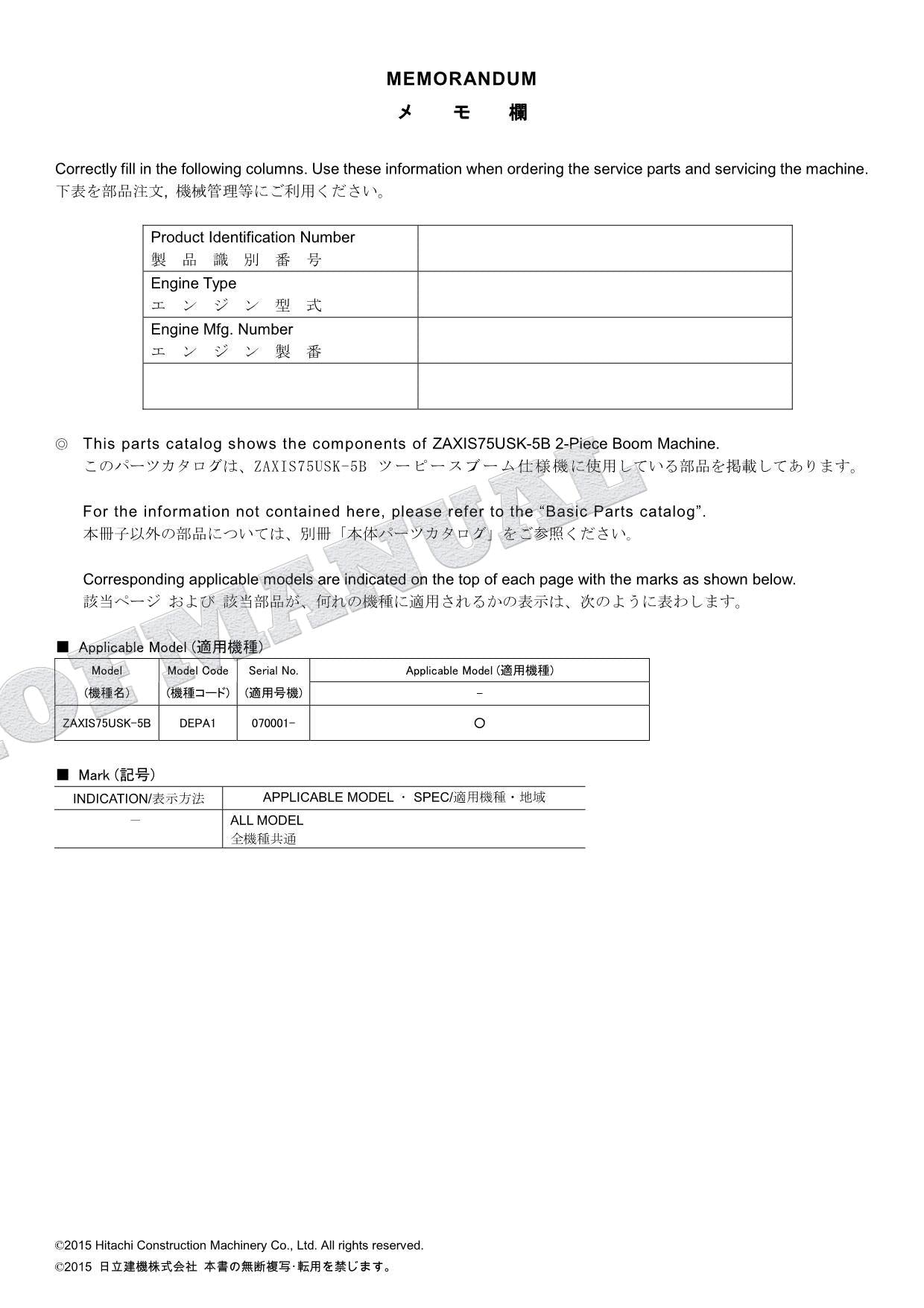 HITACHI ZAXIS ZX75USK-5B 2-Piece Boom Machine Excavator Parts Catalog Manual
