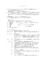 Hitachi LX70-2C Wheel Loader Parts Catalog Manual SN 03001-up