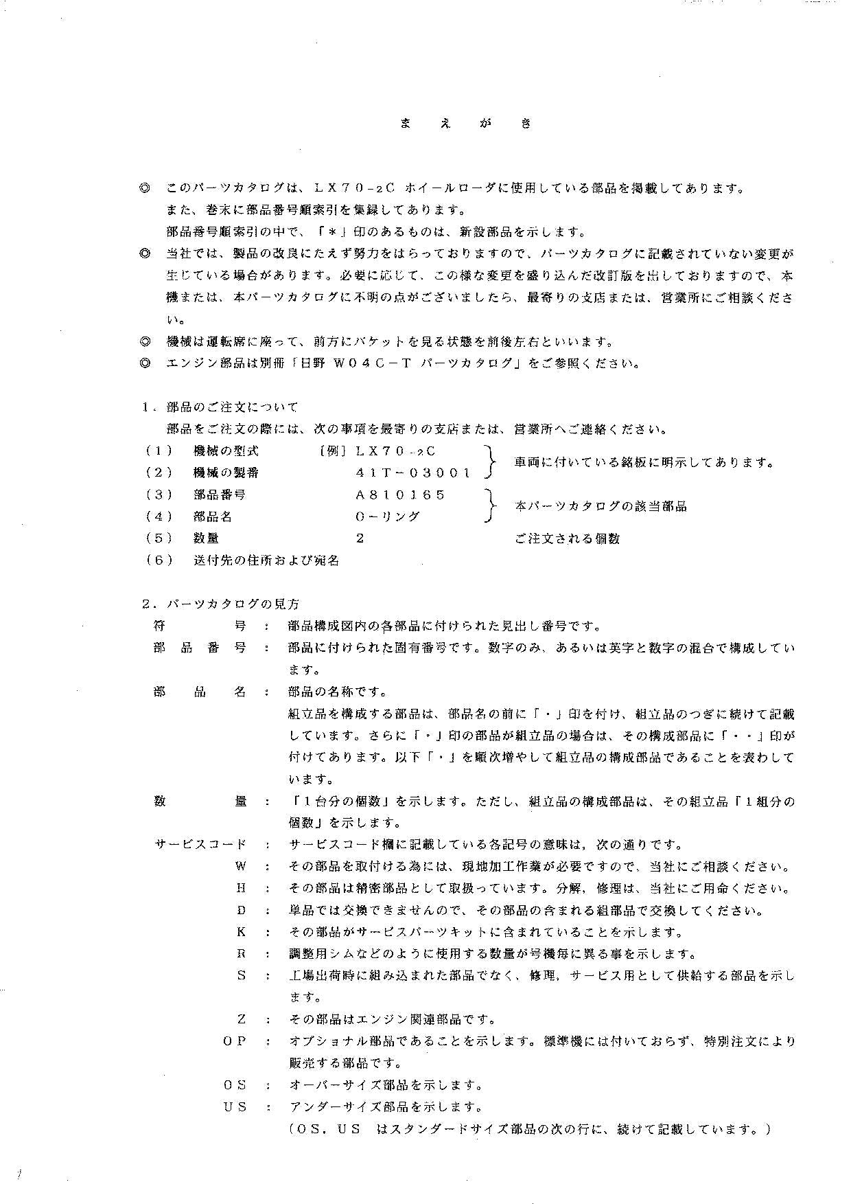 Hitachi LX70-2C Wheel Loader Parts Catalog Manual SN 03001-up