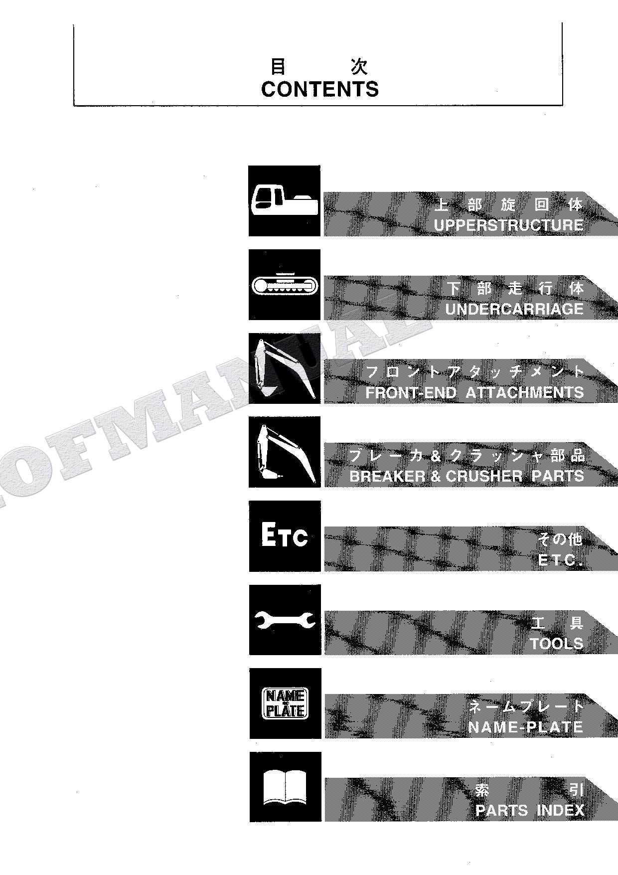 HITACHI EX135USR Excavator Parts Catalog Manual SN 001001-