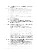 Manual del catálogo de piezas de la excavadora Hitachi EX300-3C EX300LC-3C EX310H-3C EX310LCH-3C