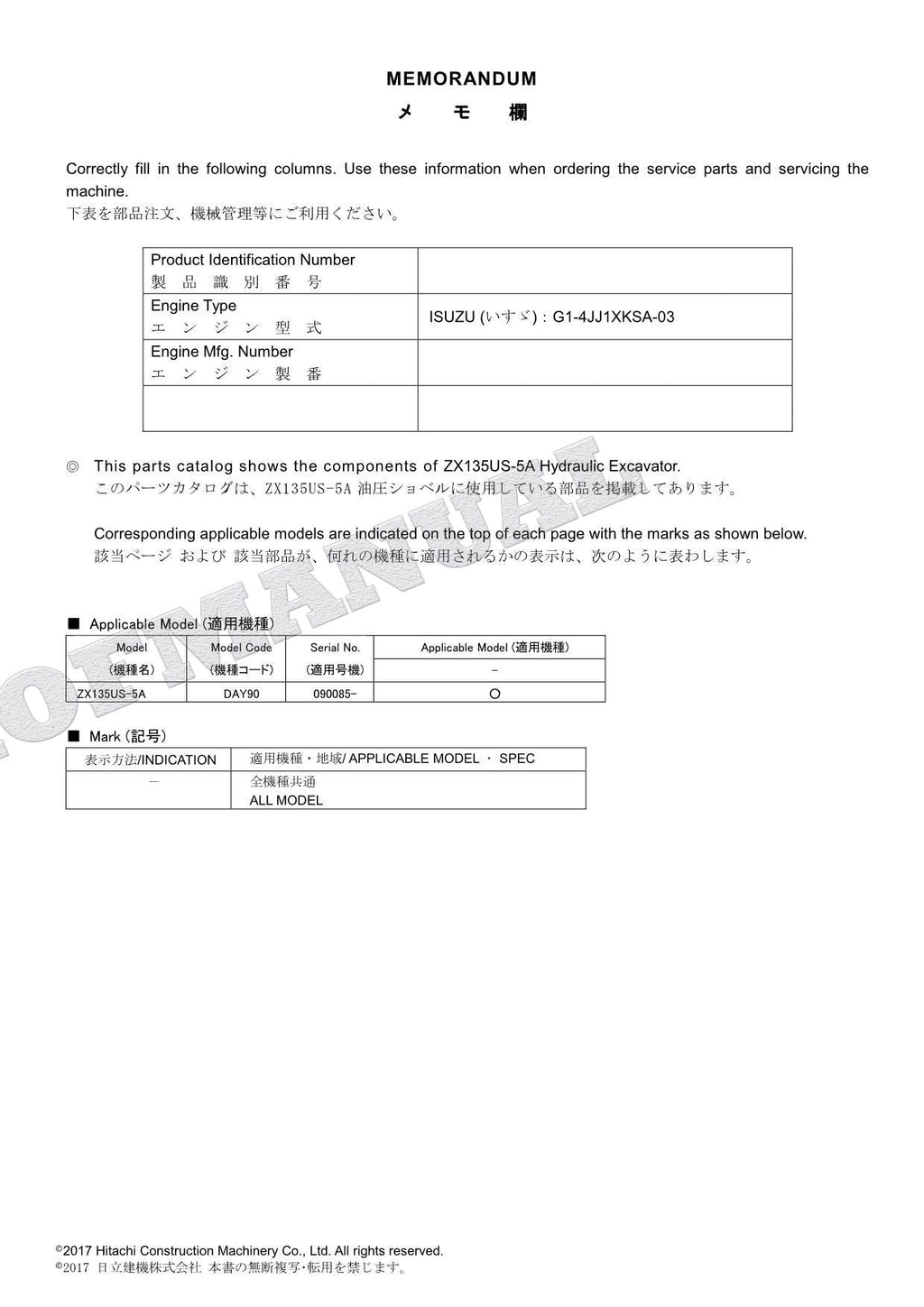 HITACHI ZAXIS ZX135US-5A Excavator Parts Catalog Manual SN 090085-