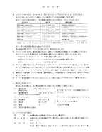 Manual del catálogo de piezas de la excavadora Hitachi EX400-5 EX400LC-5 EX450LC-5 EX450H-5 EX450LCH-5