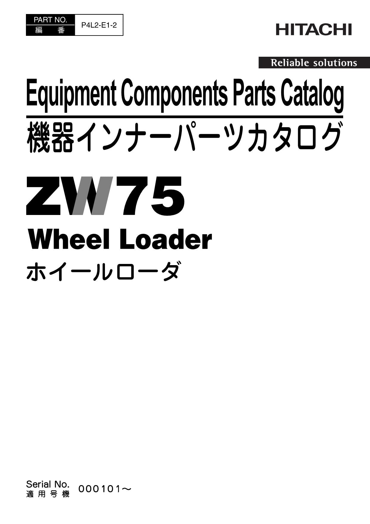Hitachi ZW75 Equipment Component Wheel Loader Parts Catalog Manual SN 000101-up