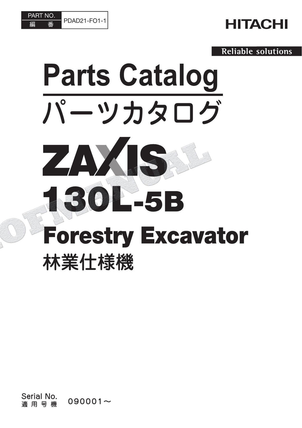HITACHI ZAXIS ZX130L-5B Forestry Excavator Parts Catalog Manual SN 090001