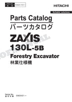 HITACHI ZAXIS ZX130L-5B Forestry Excavator Parts Catalog Manual SN 090001