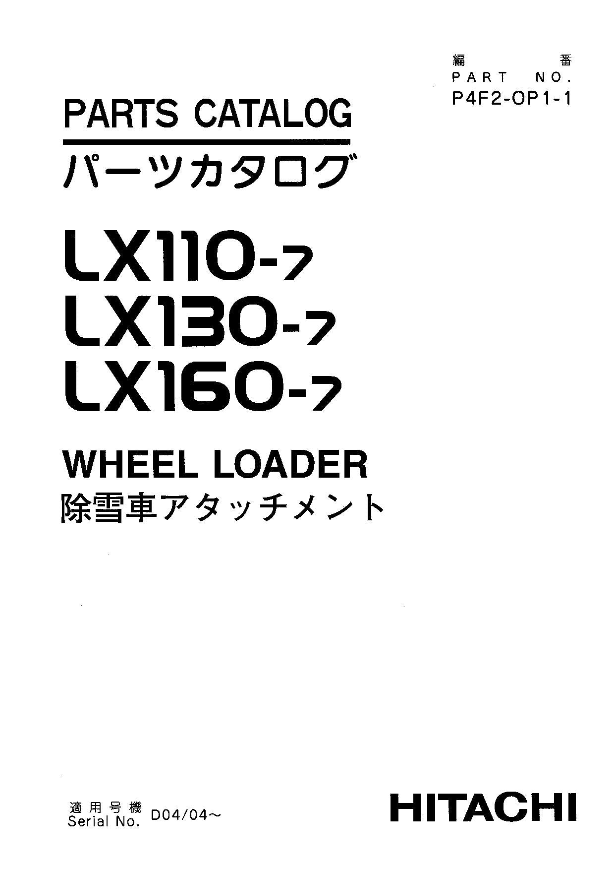 Hitachi LX110-7 LX130-7 LX160-7 Snow Removal Attach Loader Parts Catalog Manual