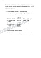 HITACHI UH033SR Excavator Parts Catalog Manual SN 0328-0334