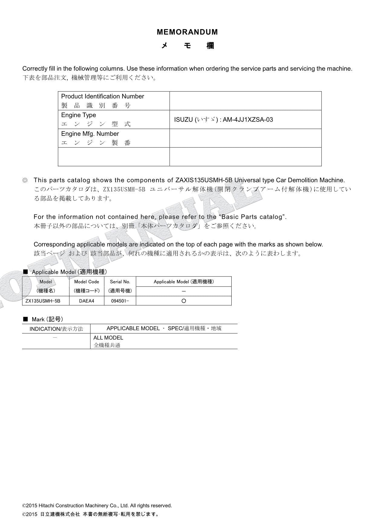 Manual del catálogo de piezas de la excavadora de demolición universal HITACHI ZX135USMH-5B