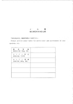 Hitachi LX30 Wheel Loader Parts Catalog Manual SN 00101-up