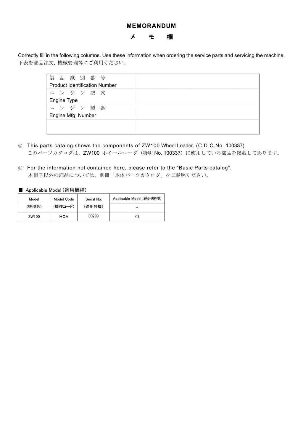 Hitachi ZW100 No.100337 Wheel Loader Parts Catalog Manual SN 00299