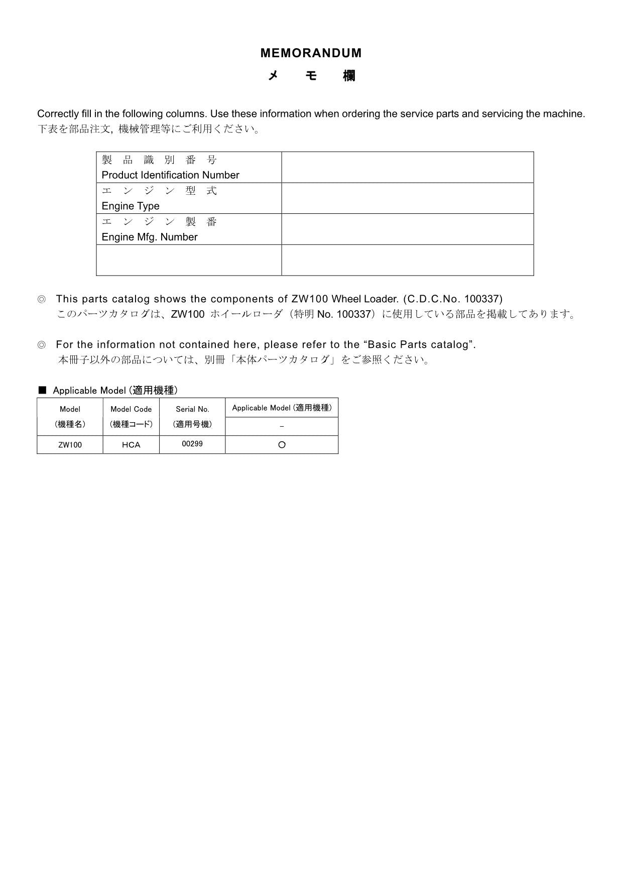 Hitachi ZW100 No.100337 Wheel Loader Parts Catalog Manual SN 00299