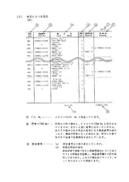 Hitachi FL180-1 Wheel Loader Parts Catalog Manual SN all