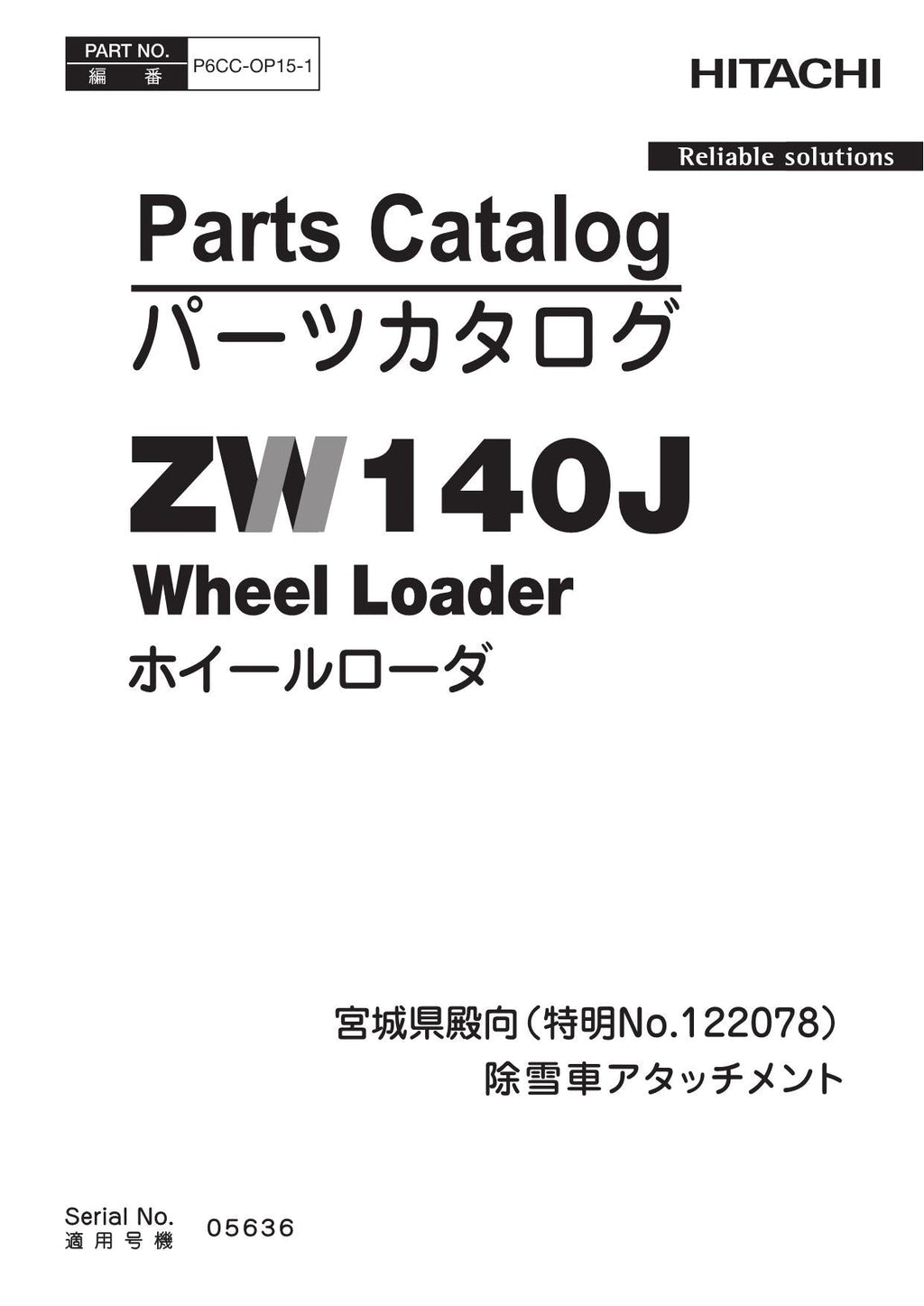 Hitachi ZW140J No.122078 Wheel Loader Parts Catalog Manual SN 05636