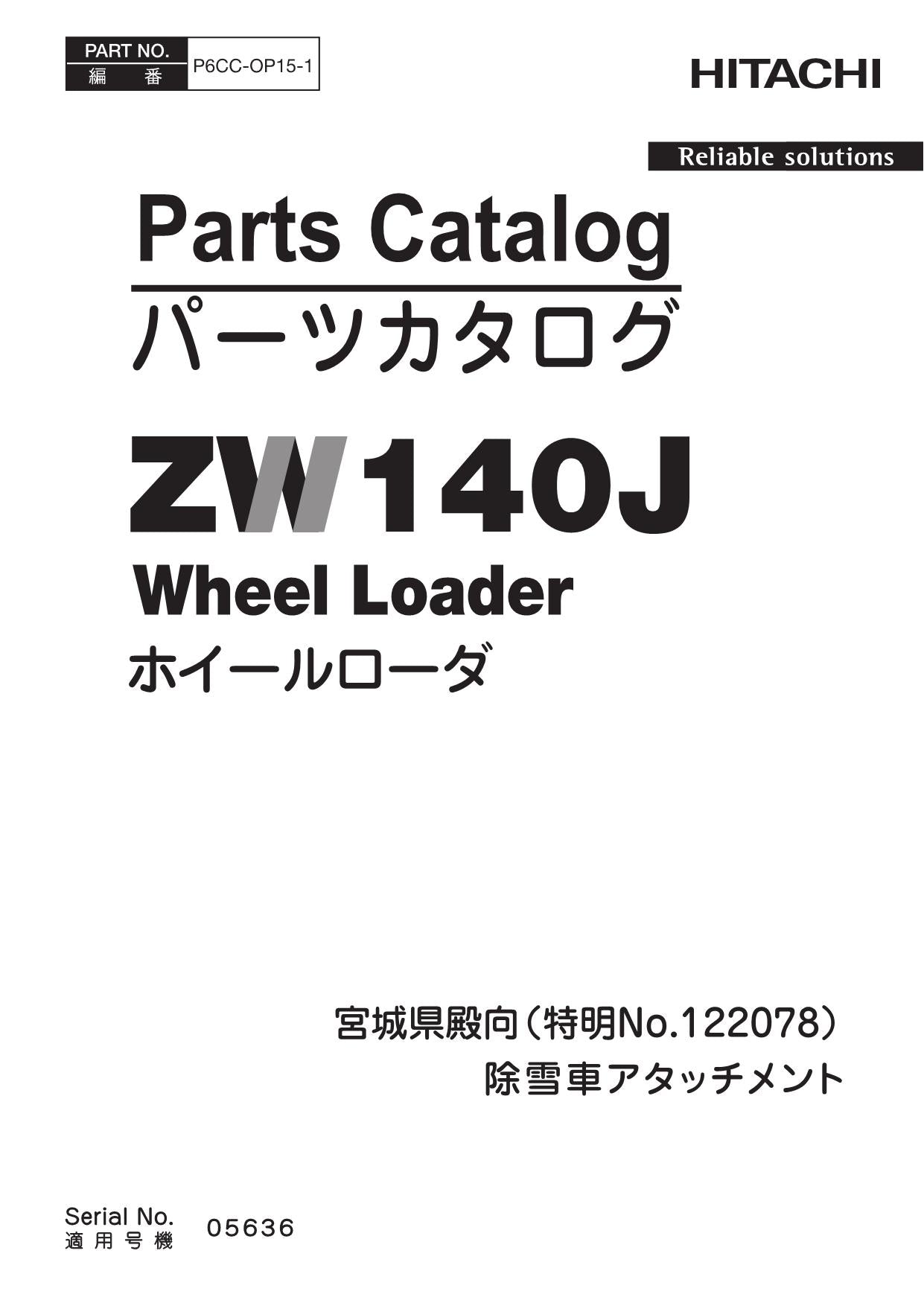 Hitachi ZW140J No.122078 Wheel Loader Parts Catalog Manual SN 05636