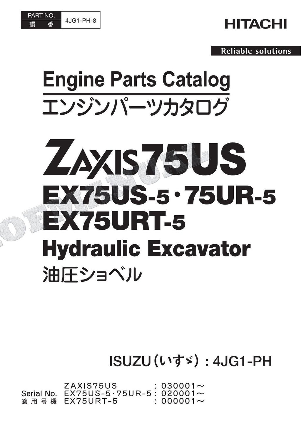 HITACHI ZX75US EX75US-5 EX75UR-5 EX75URT-5 ISUZU Engine Parts Catalog Manual