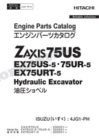 HITACHI ZX75US EX75US-5 EX75UR-5 EX75URT-5 ISUZU Engine Parts Catalog Manual