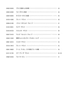 Hitachi ZW370 Wheel Loader Parts Catalog Manual SN 000293-