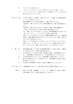 Hitachi LX120-5 Wheel Loader Parts Catalog Manual SN 003101-up