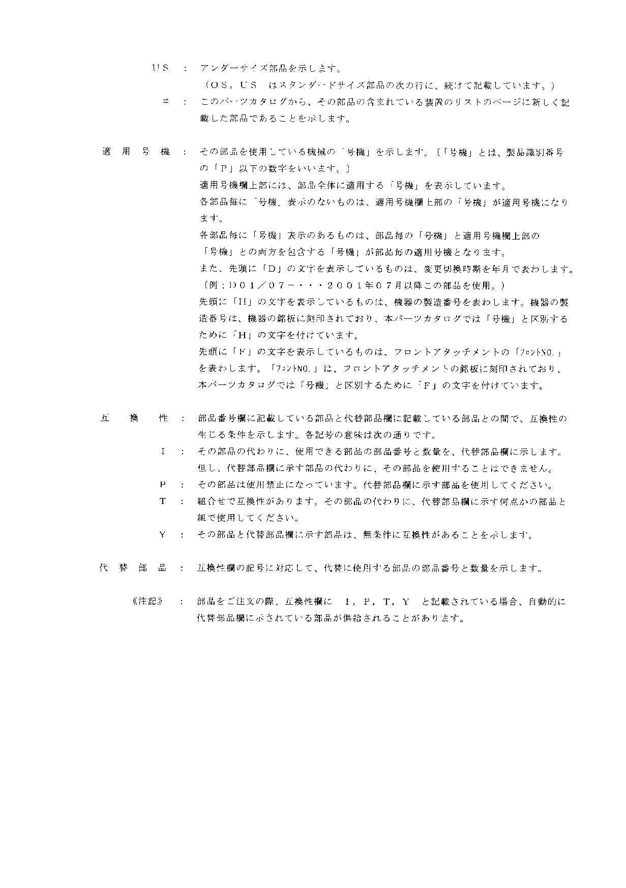 Hitachi LX120-5 Wheel Loader Parts Catalog Manual SN 003101-up