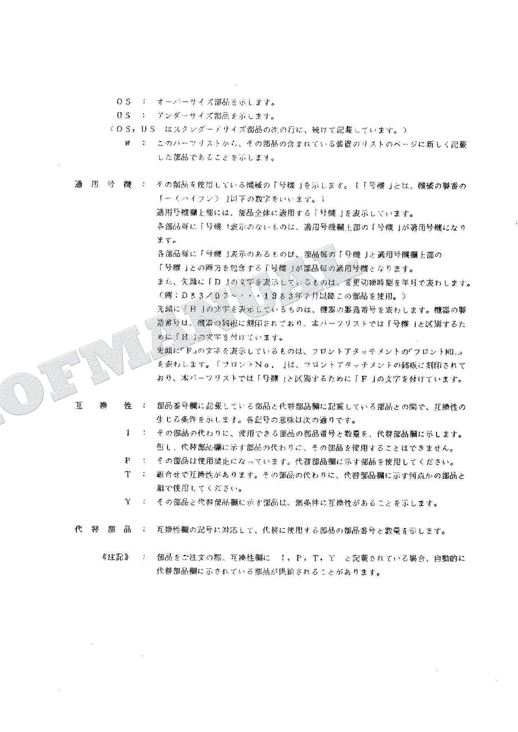 HITACHI UH-35-7 UH043 Equipment Component Excavator Parts Catalog Manual