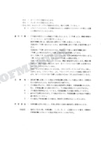 HITACHI UH-35-7 UH043 Equipment Component Excavator Parts Catalog Manual