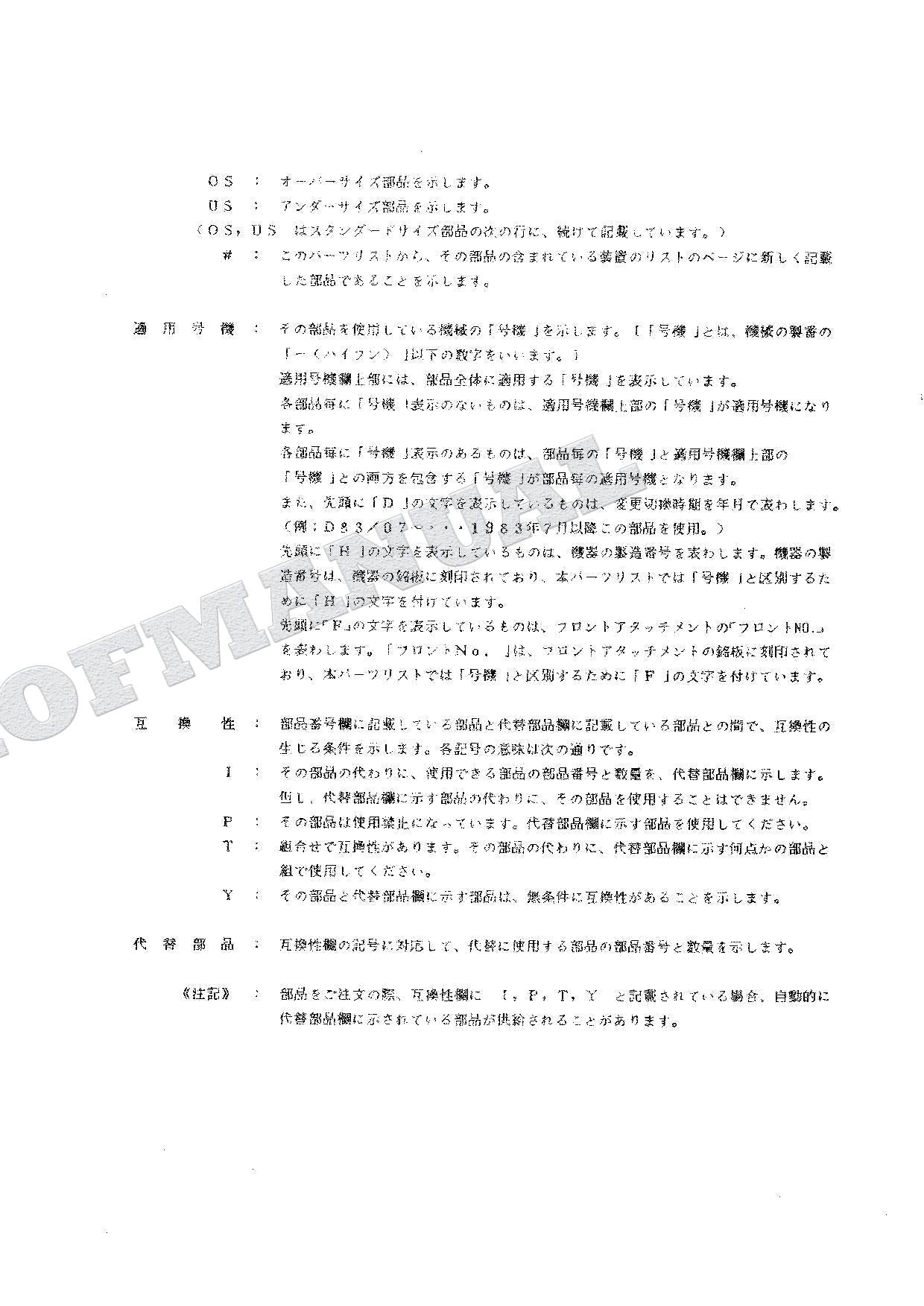 HITACHI UH-35-7 UH043 Equipment Component Excavator Parts Catalog Manual