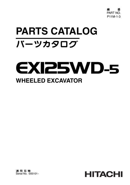Manual del catálogo de piezas de la excavadora Hitachi EX125WD-5