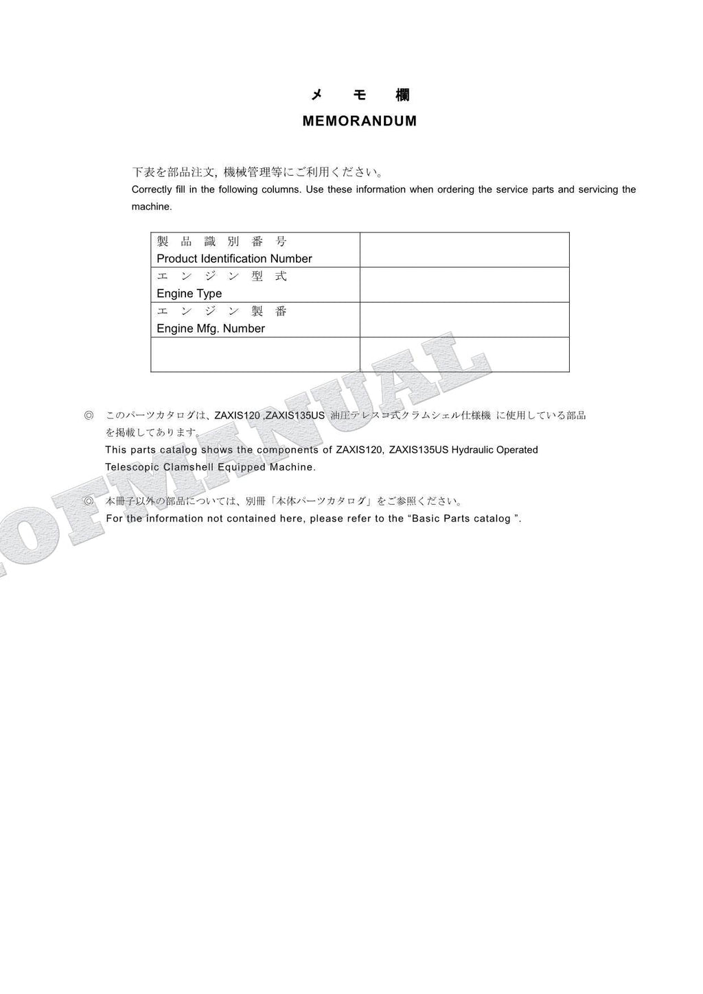 HITACHI ZX120 ZX135US Hydraulic Clamshell Equip Excavator Parts Catalog Manual