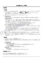 HITACHI ZAXIS ZX70-3 Excavator Concrete Vibrator Excavator Parts Catalog Manual