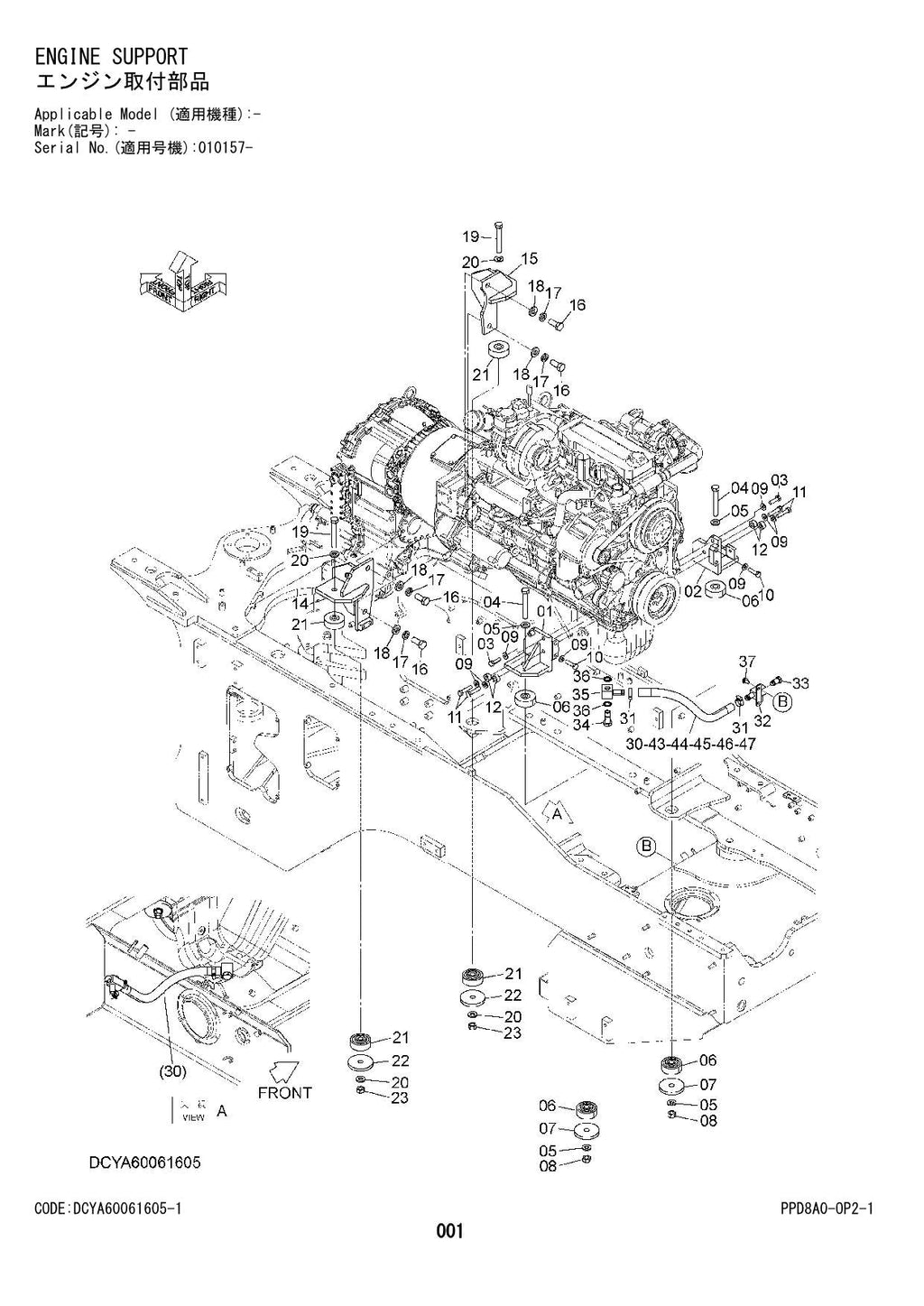 Hitachi ZW180-6 Wheel Loader Parts Catalog Manual SN 010157-up