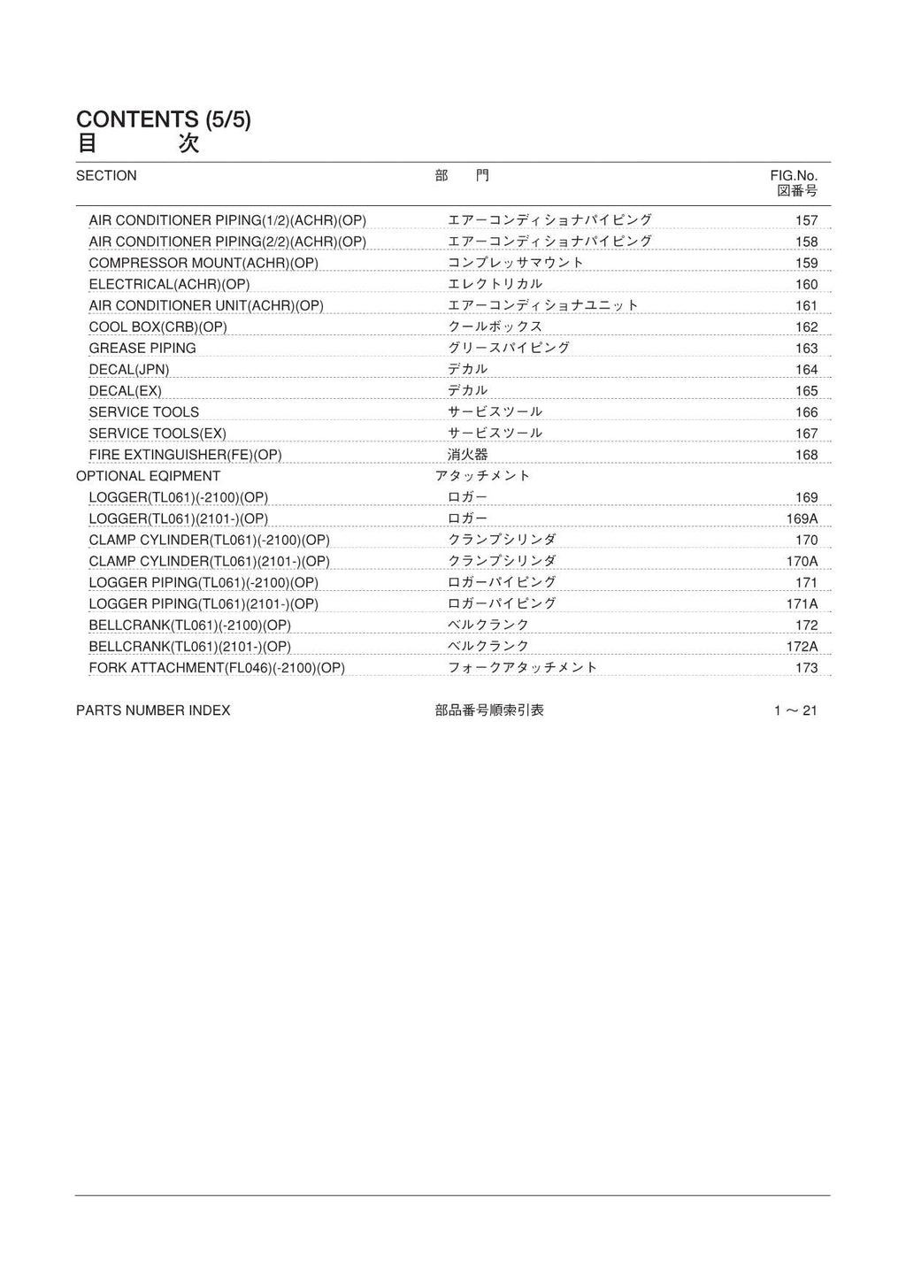 Hitachi LX130-7 Wheel Loader Parts Catalog Manual SN 001101-up PW-655J-H