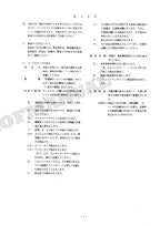 Catálogo de piezas de excavadoras HITACHI ZX125US 125US-E