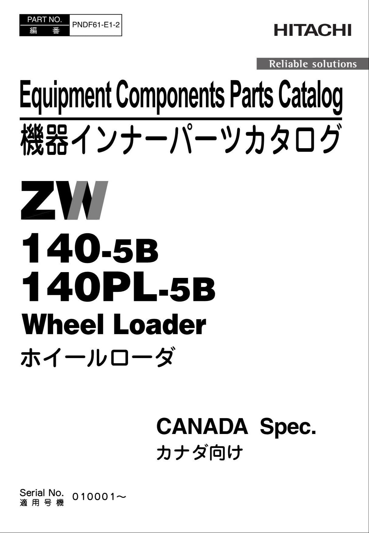 Hitachi ZW140-5B ZW140PL-5B CANADA Spec Equip Comps Loader Parts Catalog Manual